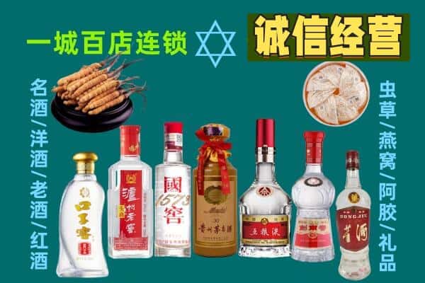 章贡区回收五粮液酒瓶