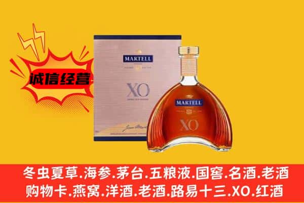 章贡区上门回收马爹利价格