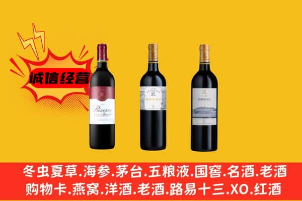 章贡区上门回收拉菲价格