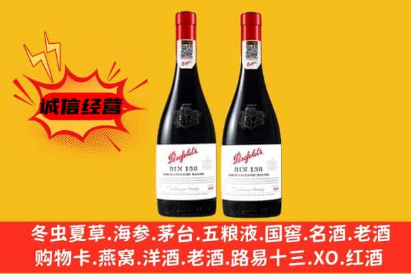 章贡区上门回收奔富价格