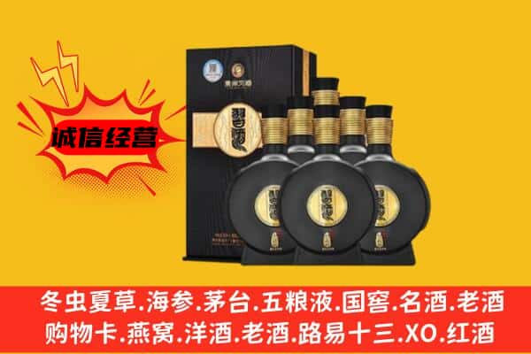 章贡区上门回收习酒价格