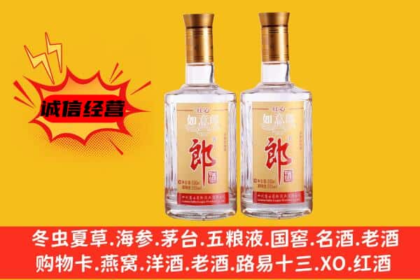 章贡区上门回收郎酒价格