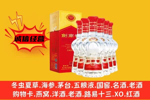 章贡区上门回收水晶剑价格