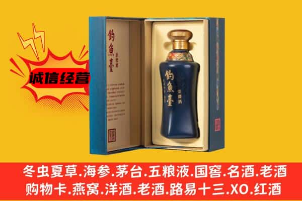 章贡区上门回收钓鱼台价格