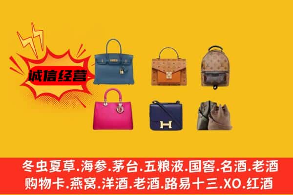 章贡区回收名包